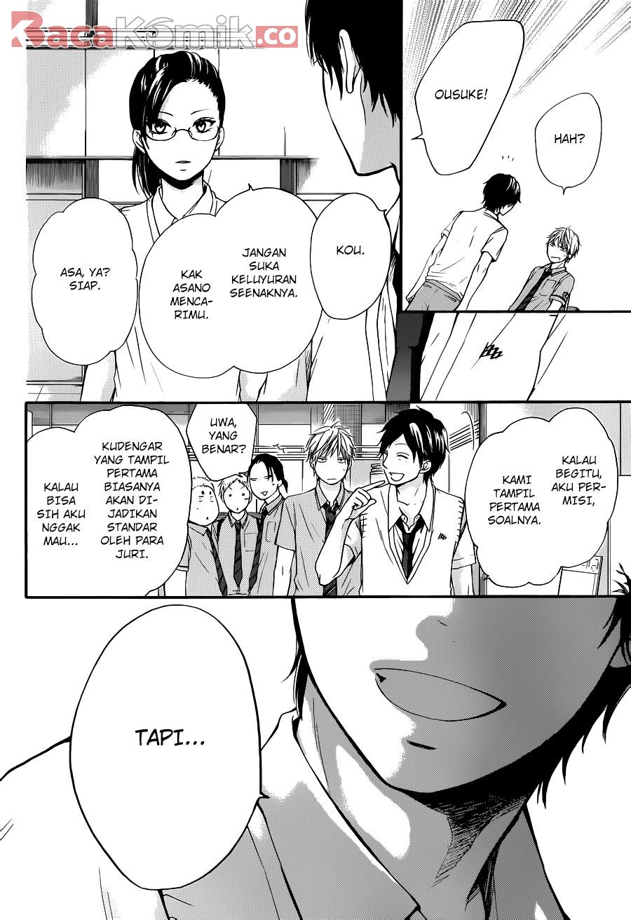Kono Oto Tomare!